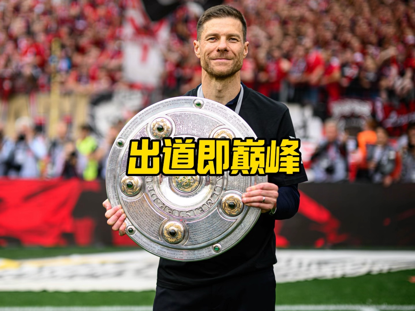 中超月