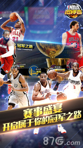 系结合以往