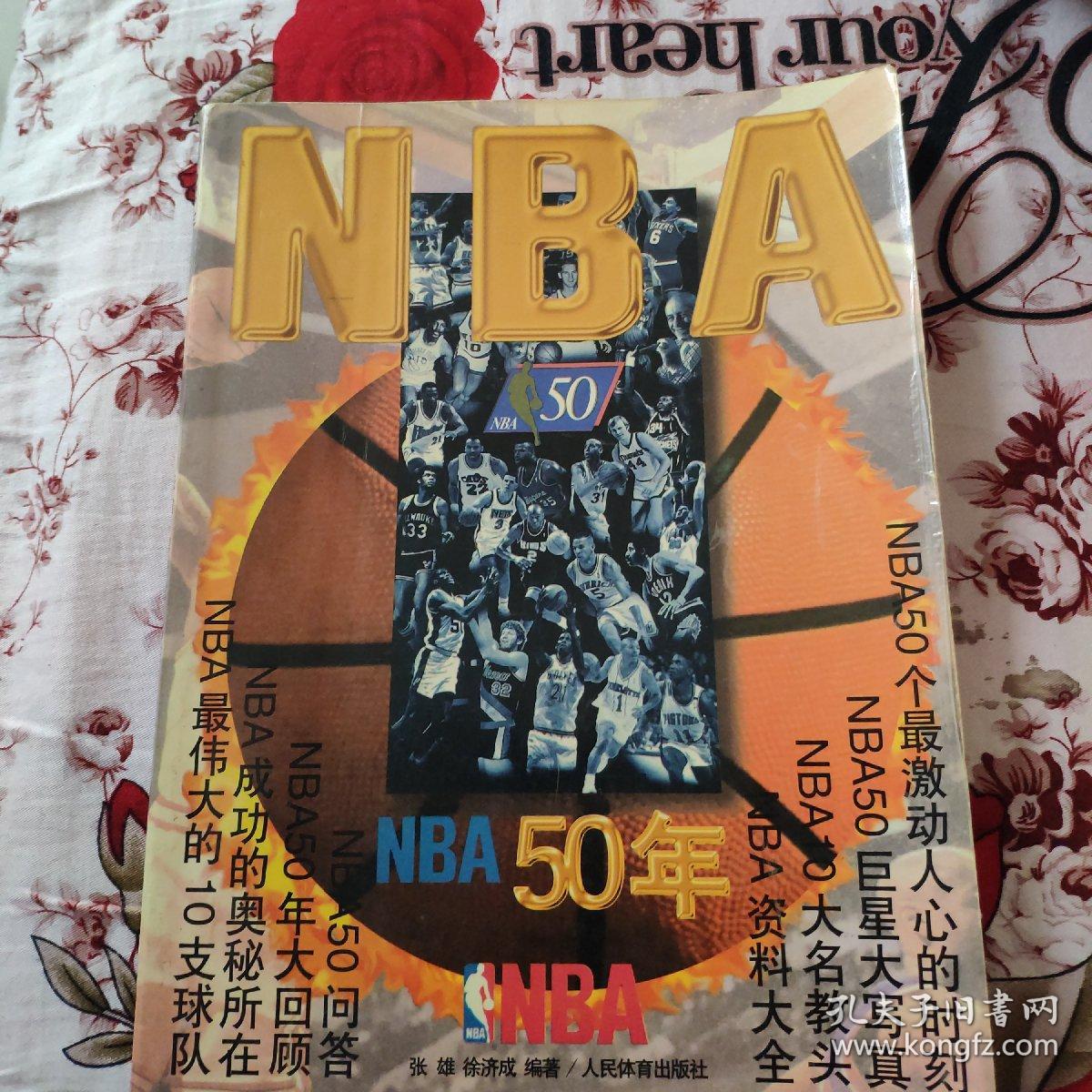 后流