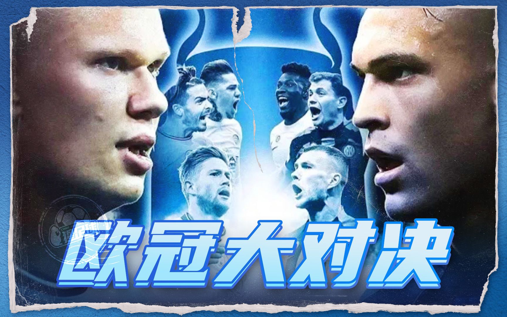 斯勒的